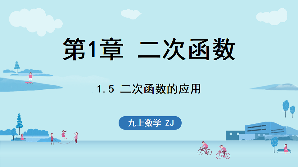 18536969第1页
