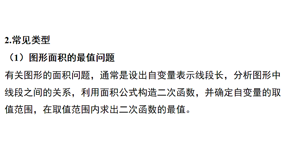 18536969第5页