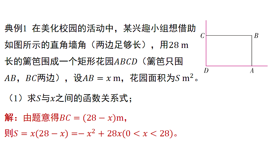 18536969第6页