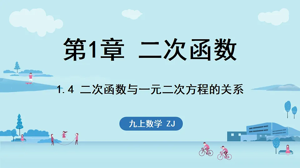 18536970第1页