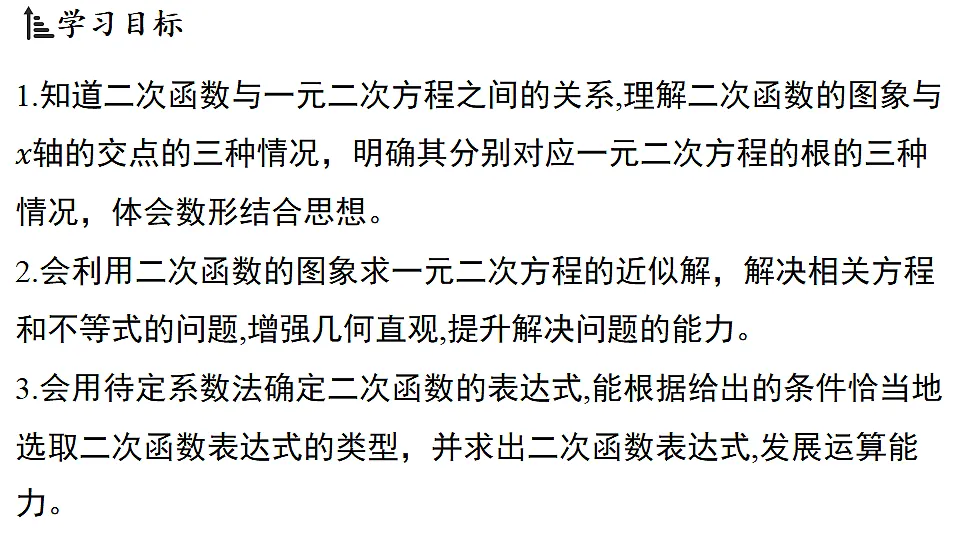 18536970第2页