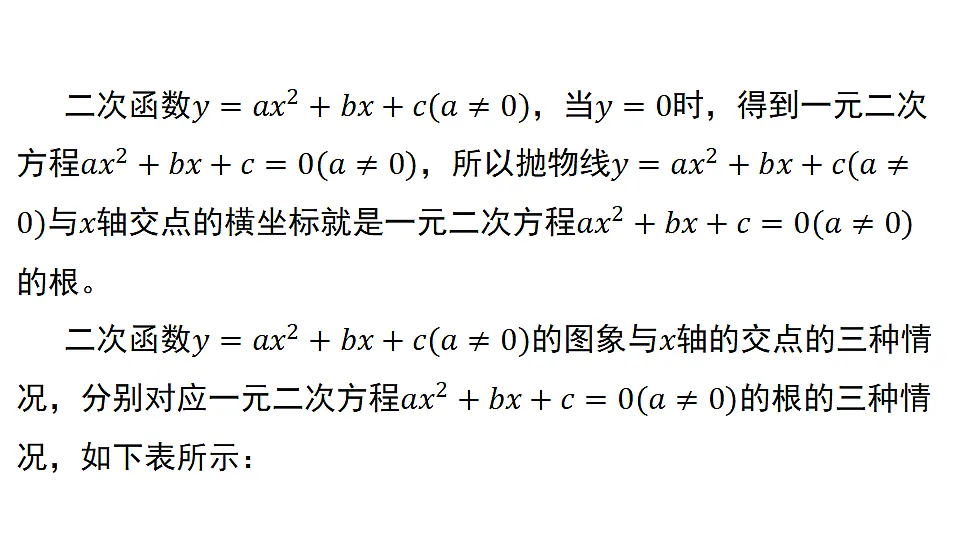 18536970第3页