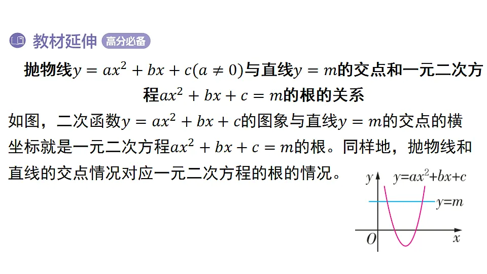 18536970第7页
