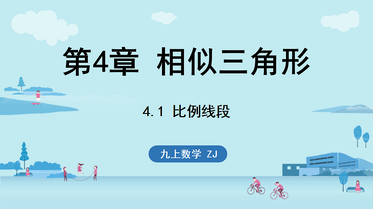 18536973第1页