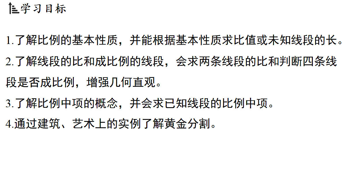 18536973第2页