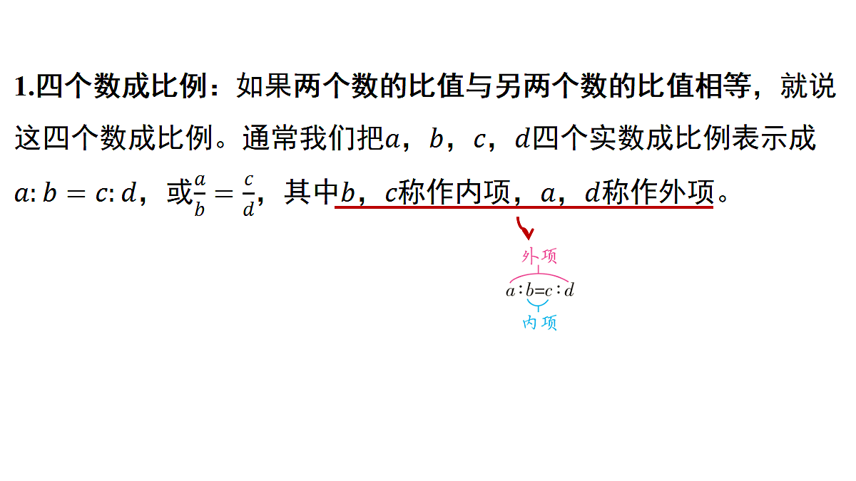 18536973第3页