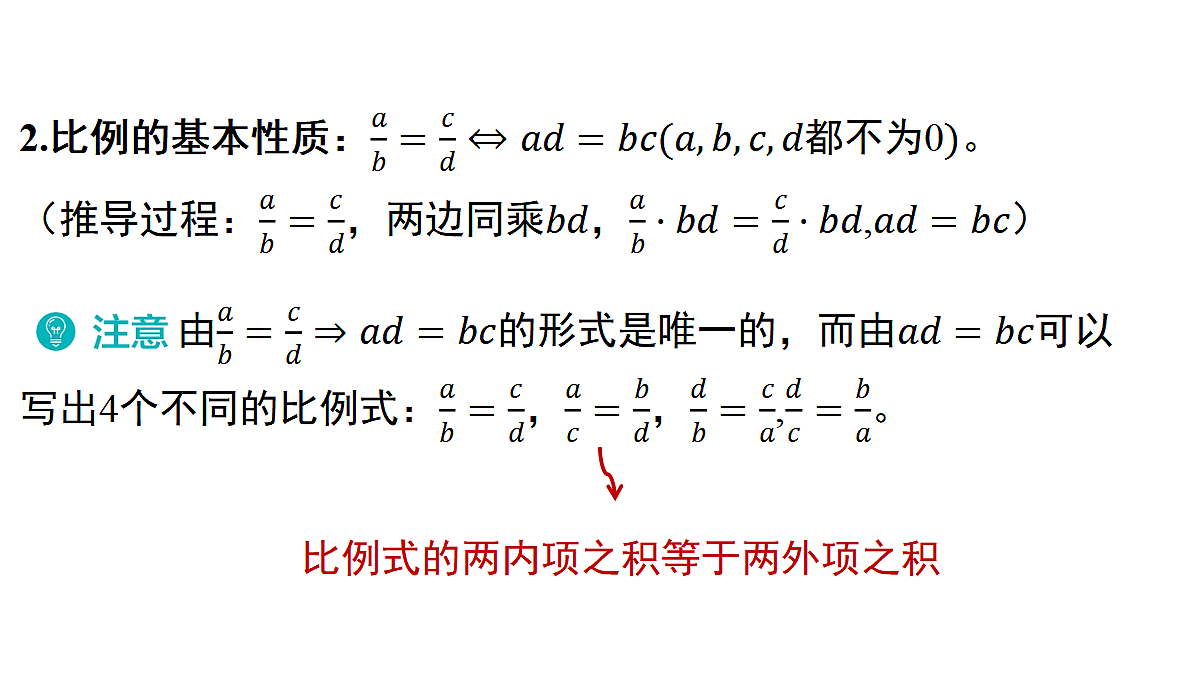 18536973第4页