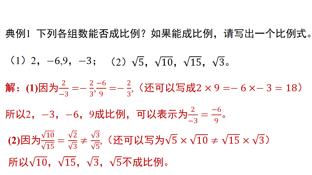 18536973第5页