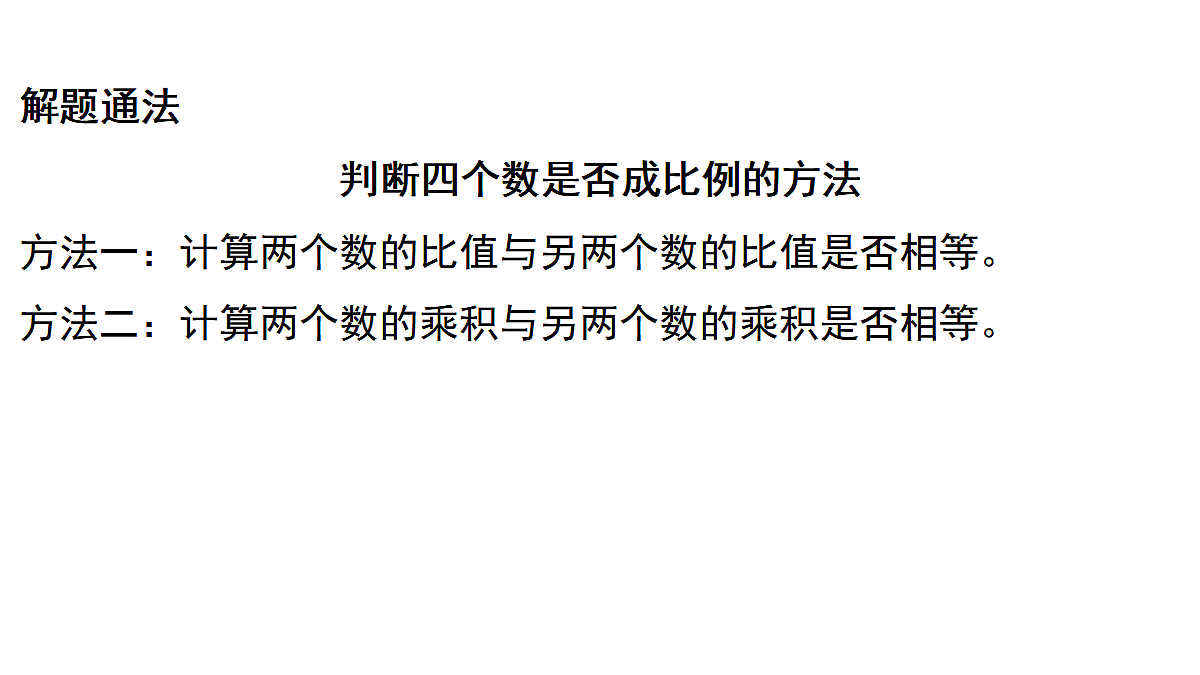 18536973第6页