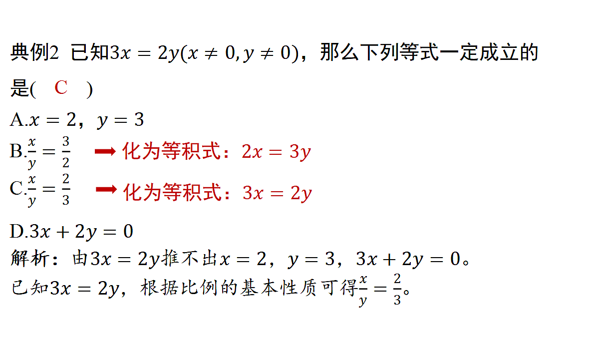 18536973第7页