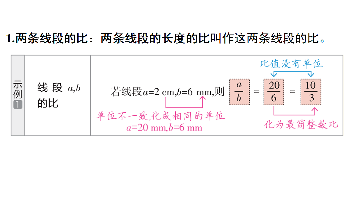 18536973第8页