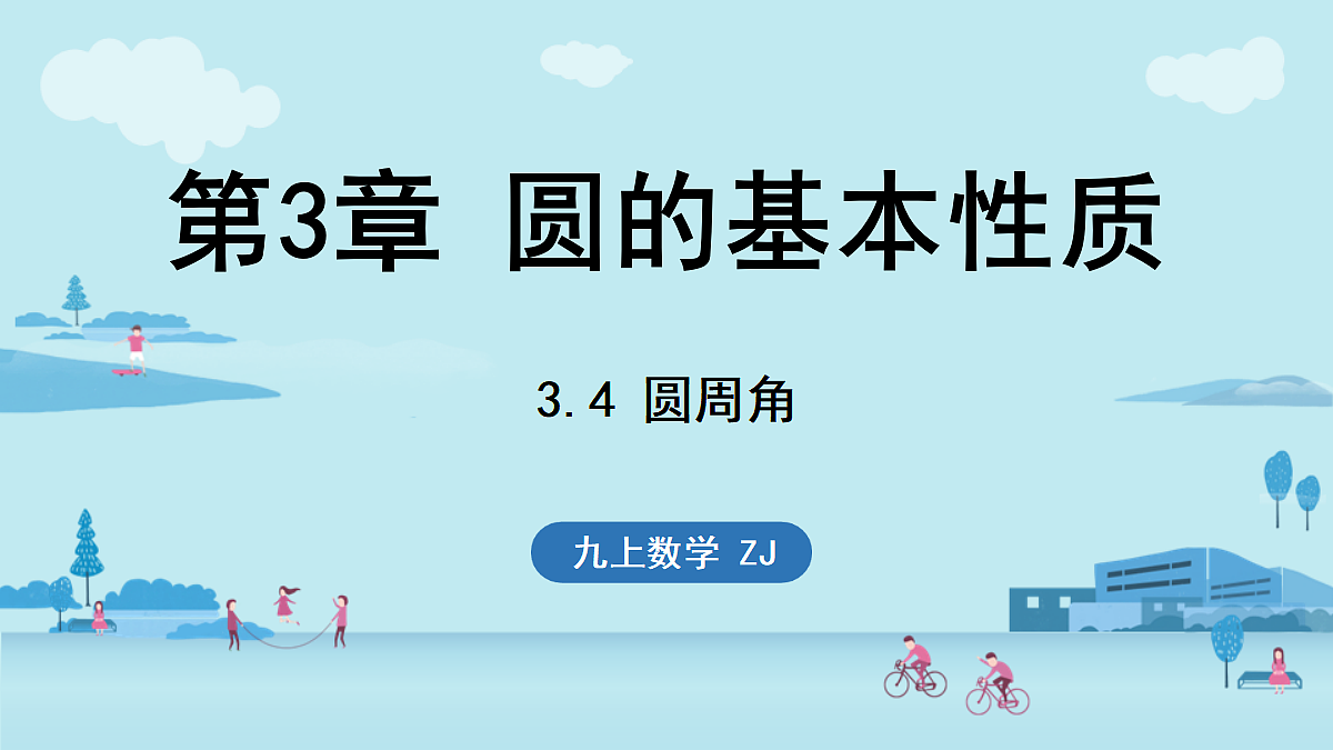 18536975第1页