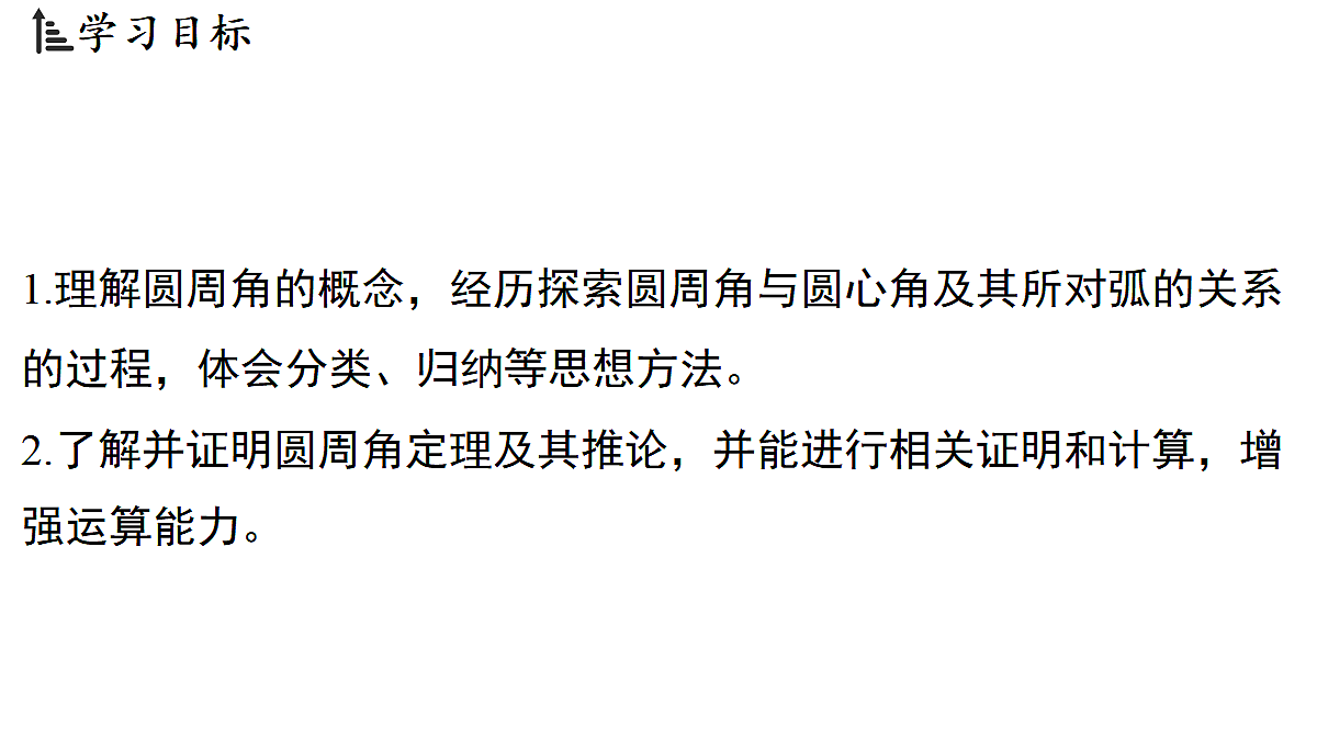 18536975第2页