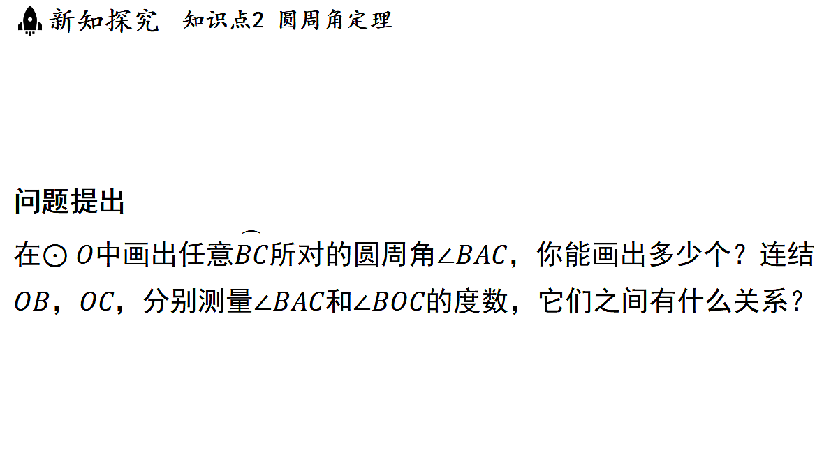 18536975第5页