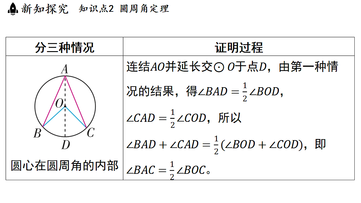 18536975第8页