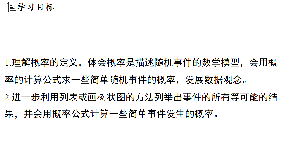 18536976第2页