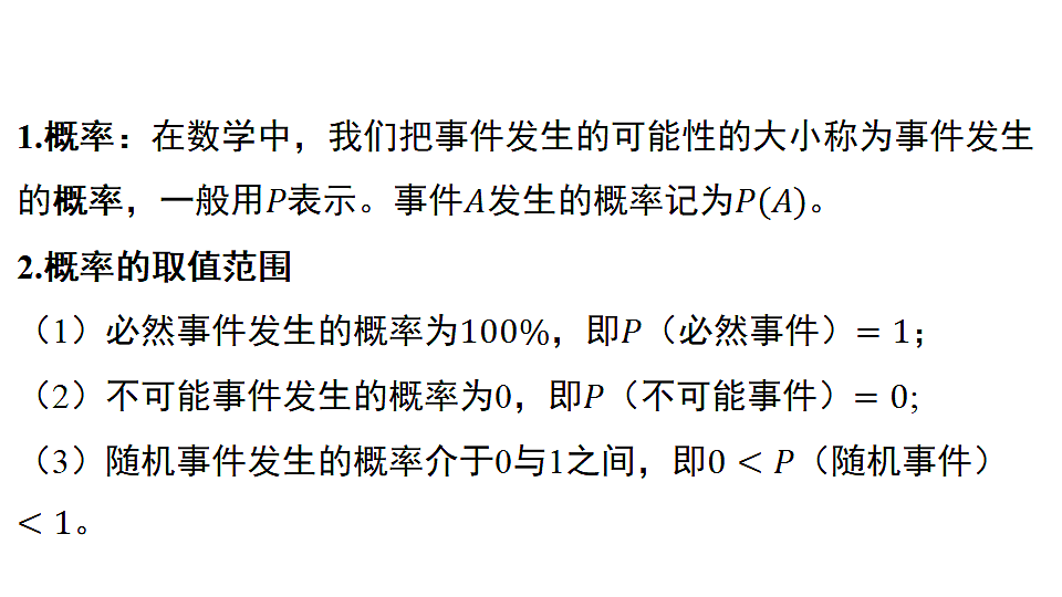 18536976第3页