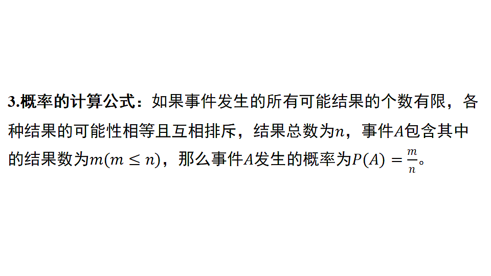 18536976第5页