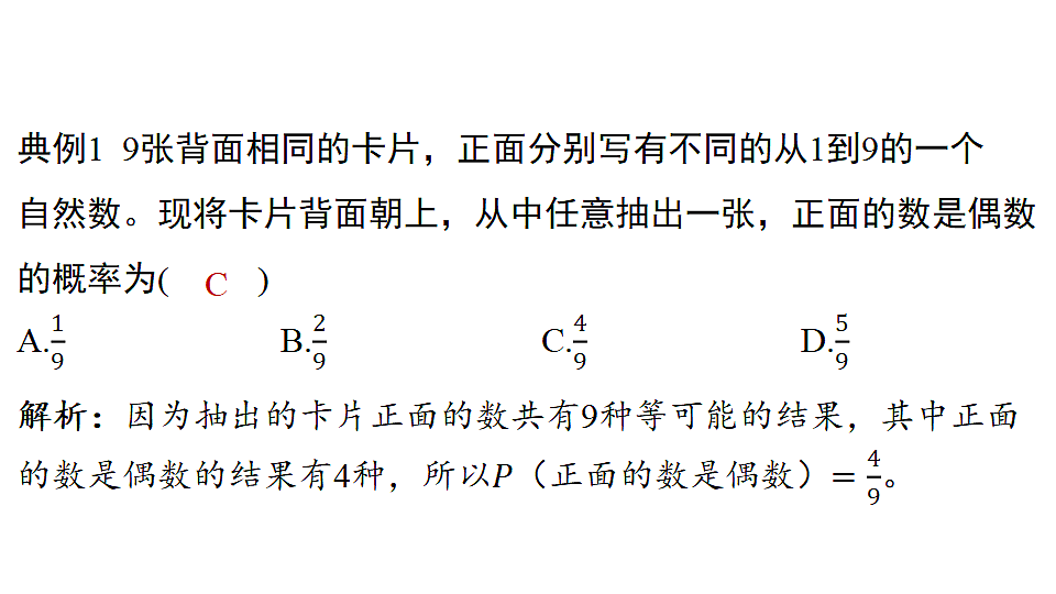 18536976第7页