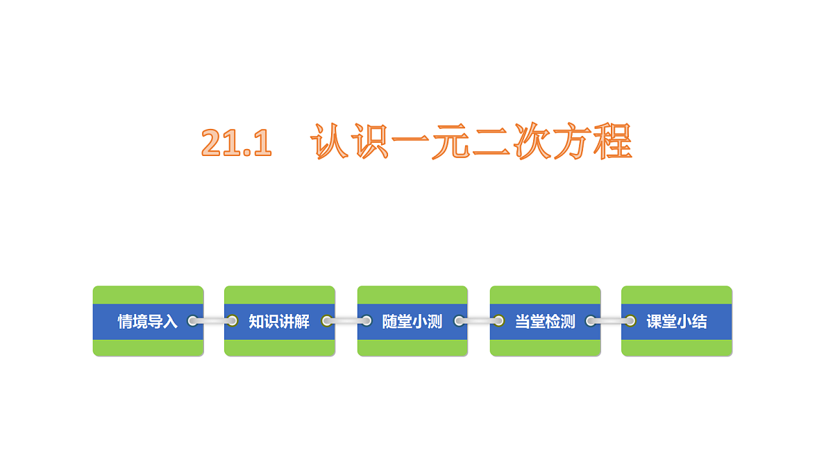 18537004第1页