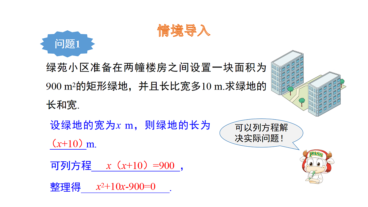 18537004第3页