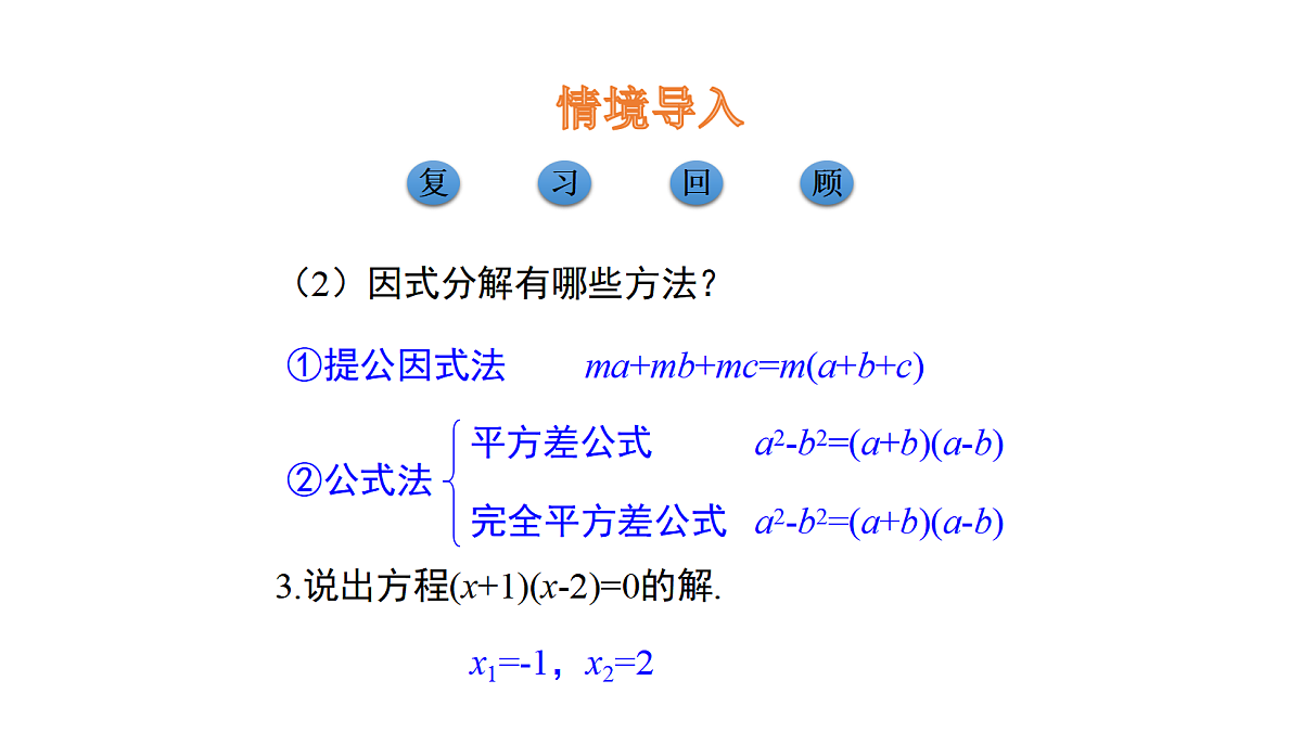 18537005第4页