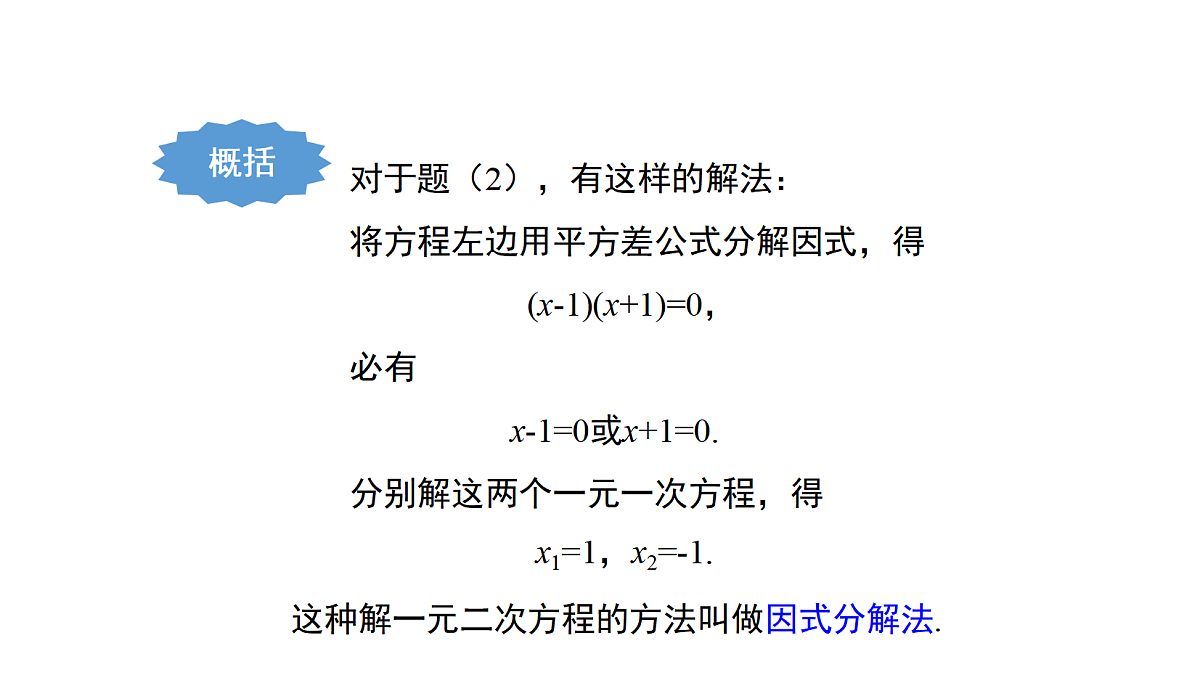 18537005第7页