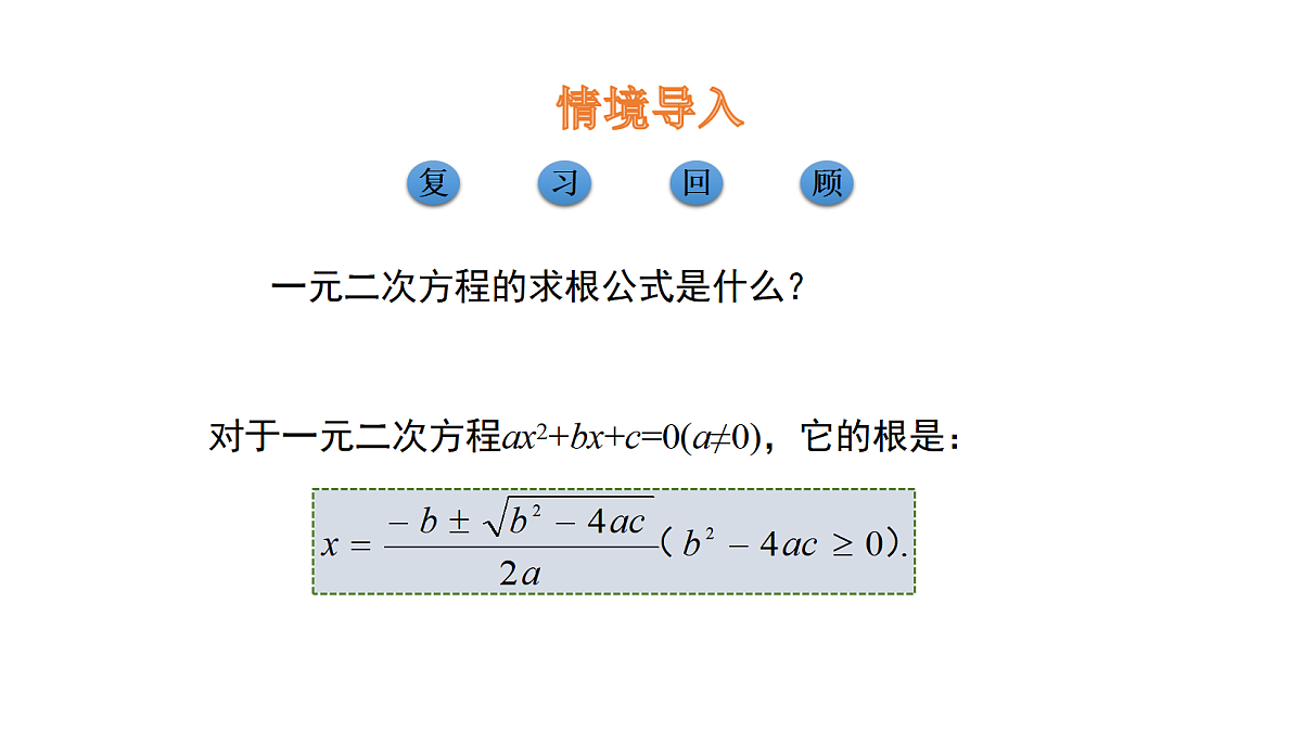 18537008第3页