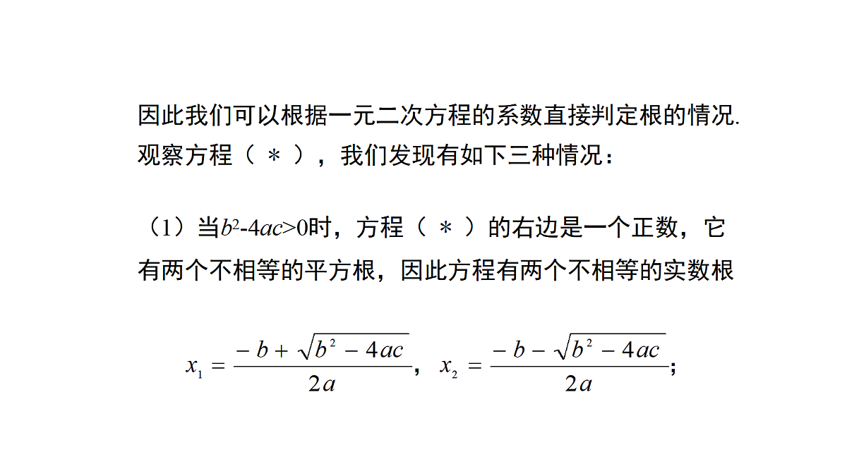 18537008第5页