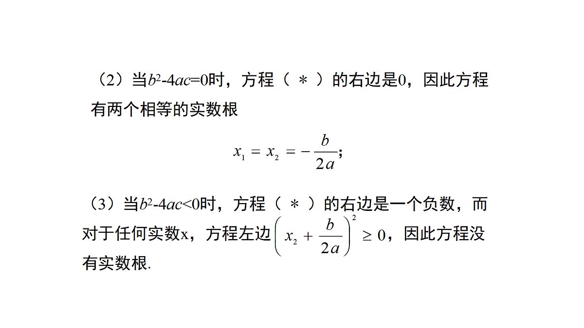 18537008第6页