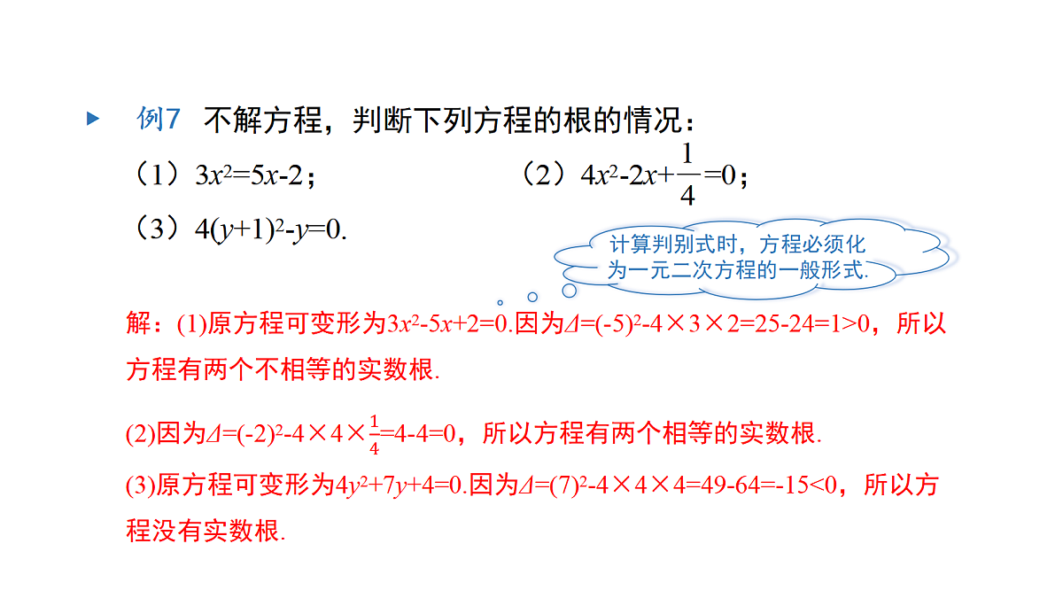 18537008第8页