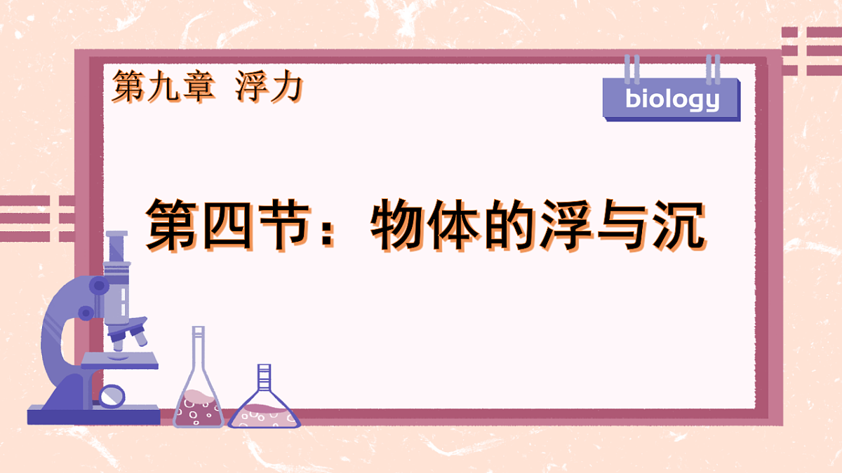 18538399第1页