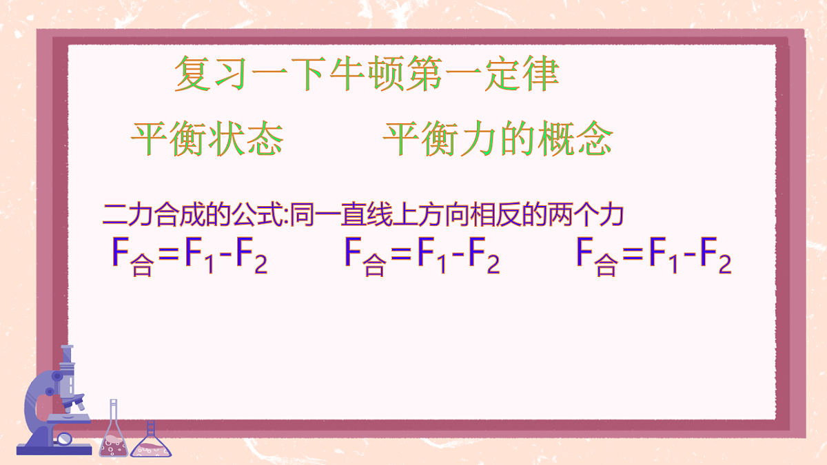 18538399第3页