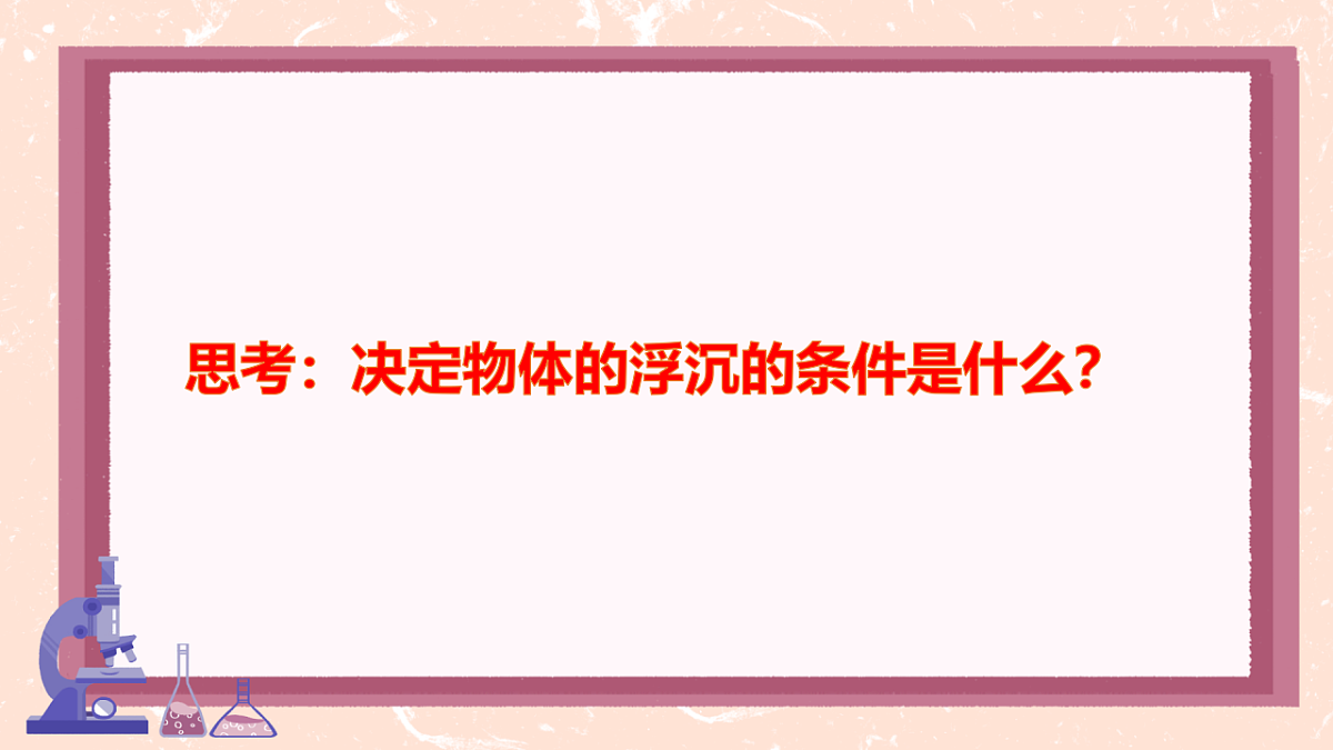 18538399第4页