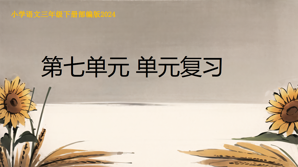 18538937第1页