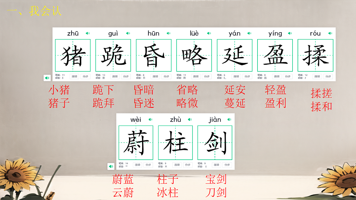 18538937第2页