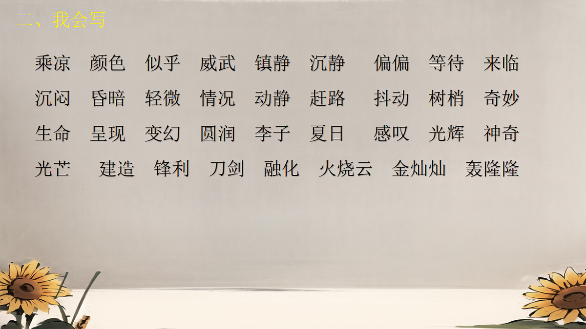 18538937第3页