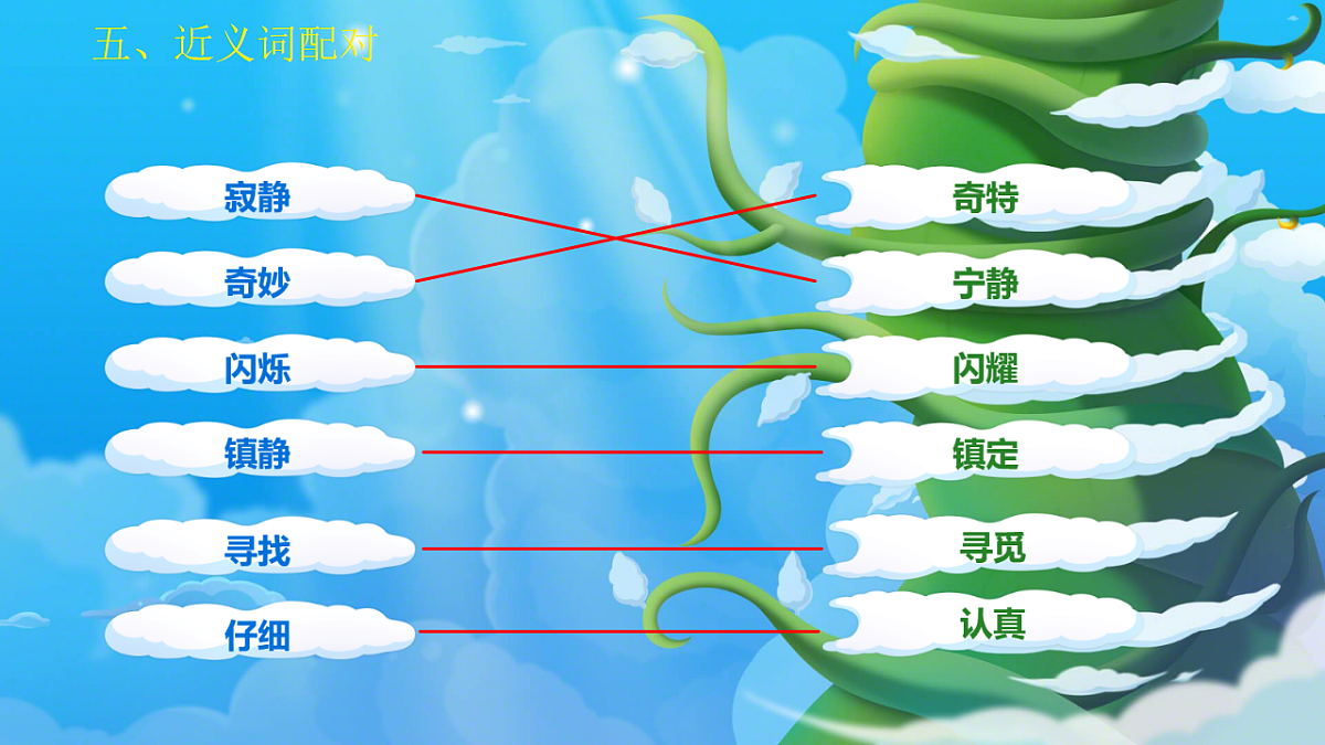 18538937第6页