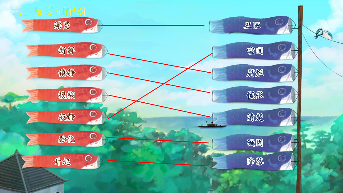 18538937第7页