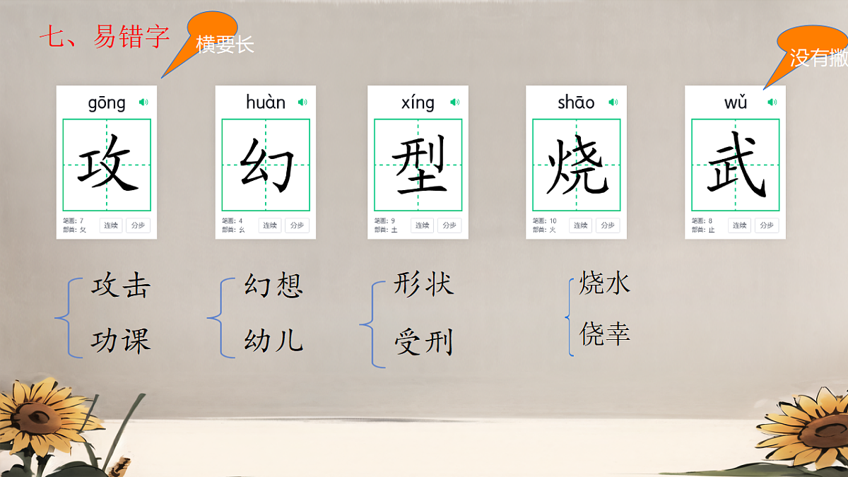18538937第8页