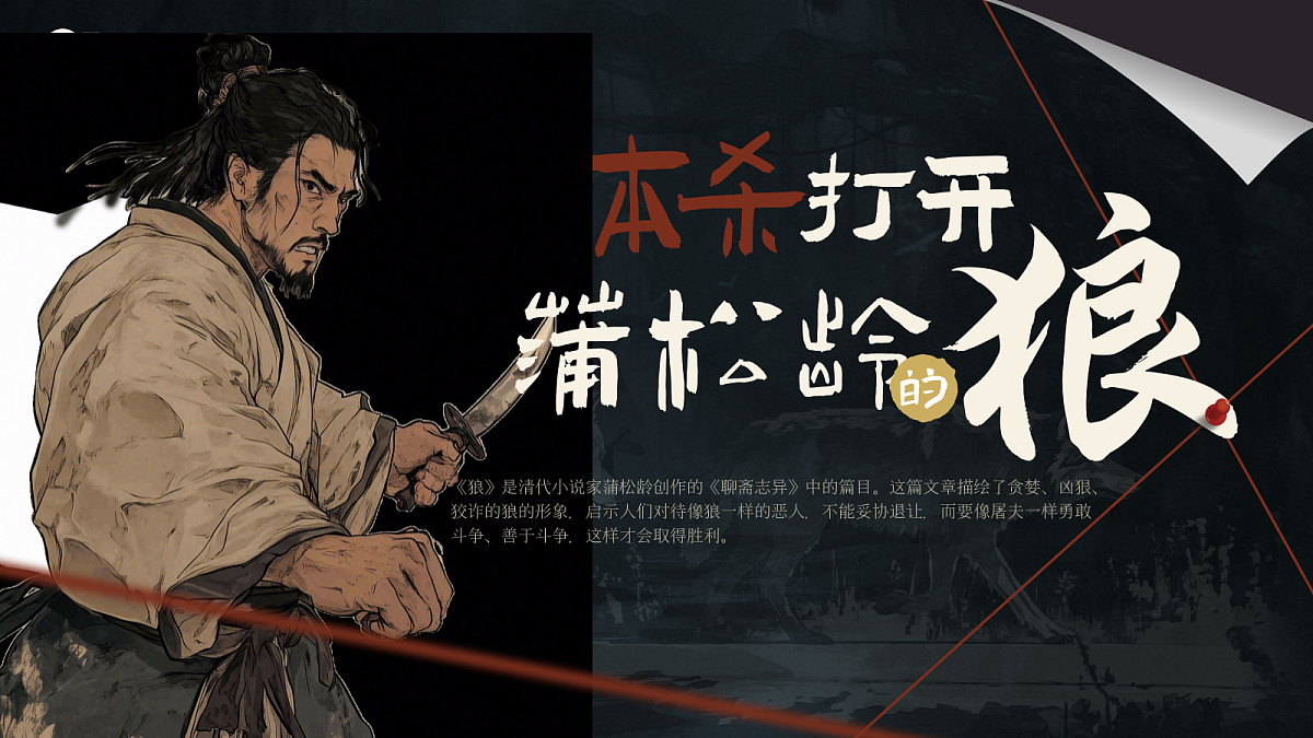 18538954第1页
