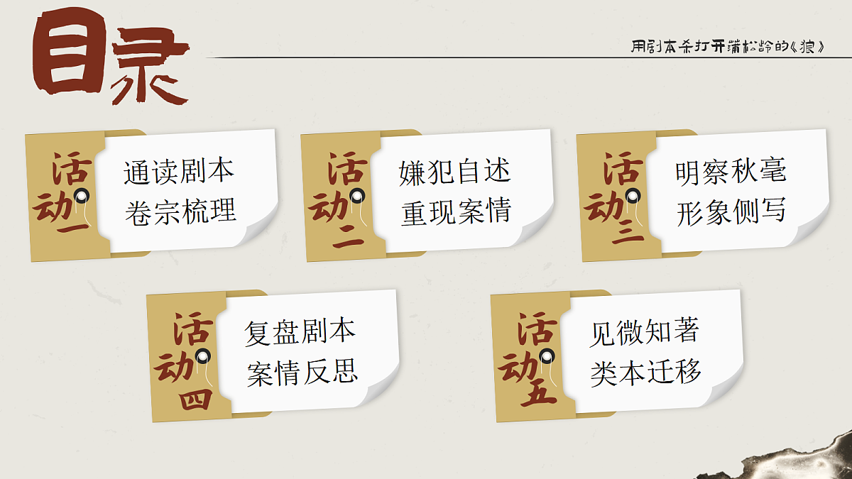 18538954第2页