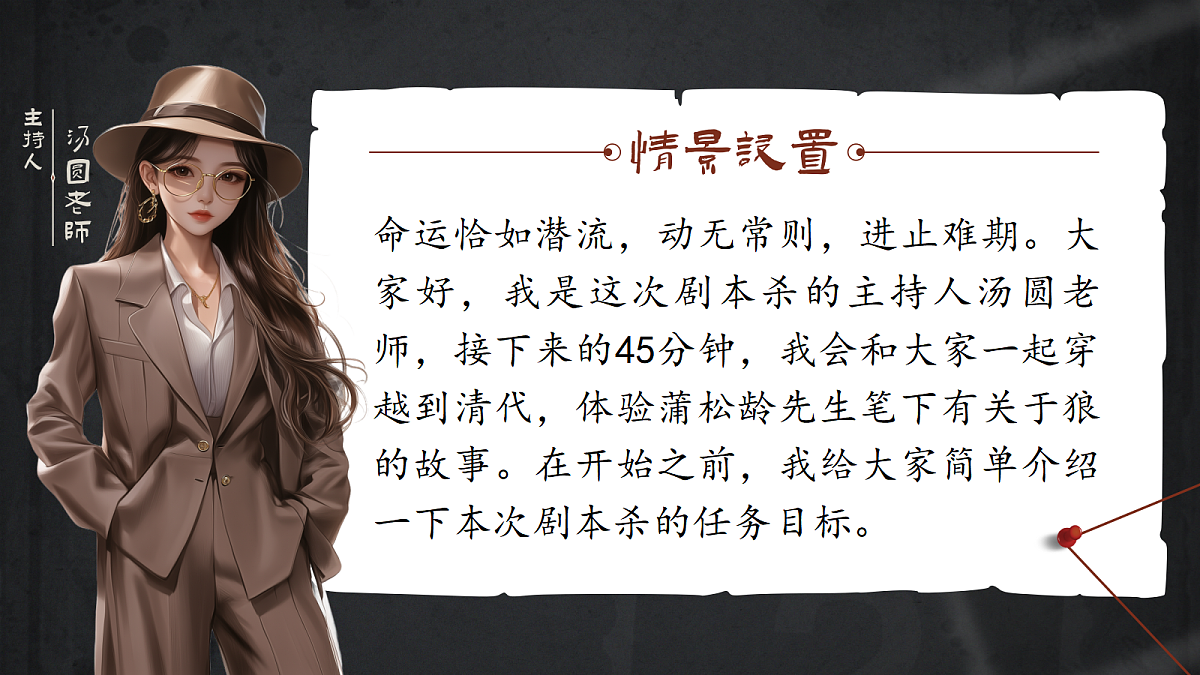 18538954第3页