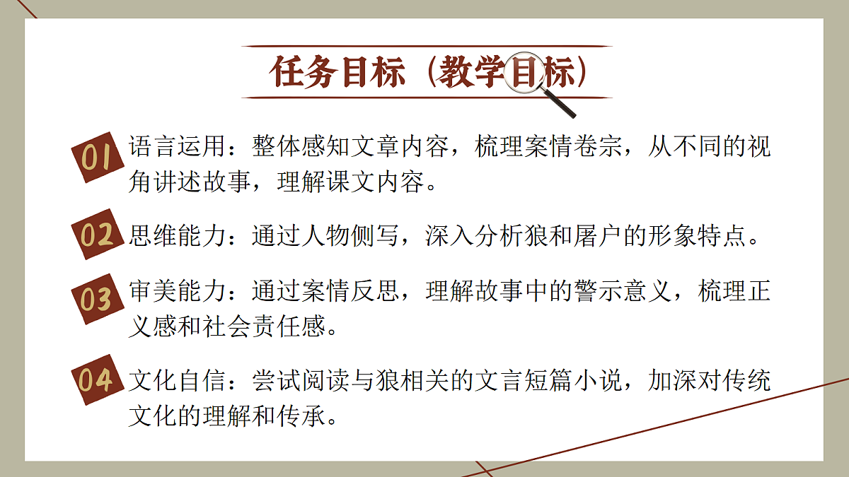 18538954第4页