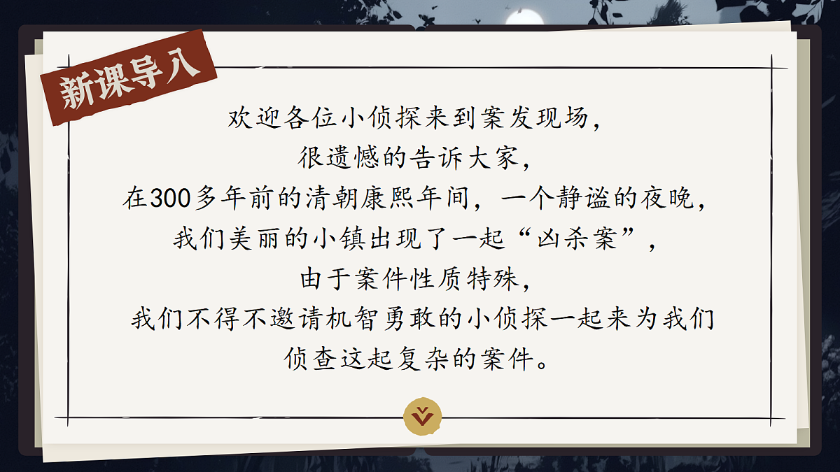 18538954第5页