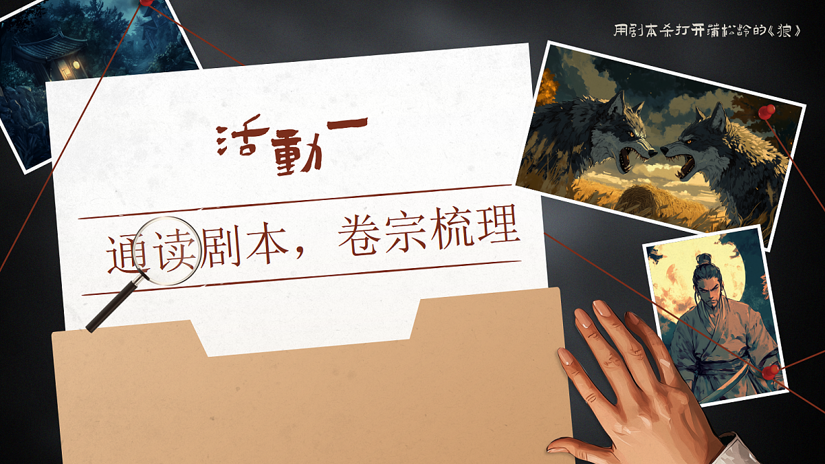 18538954第6页