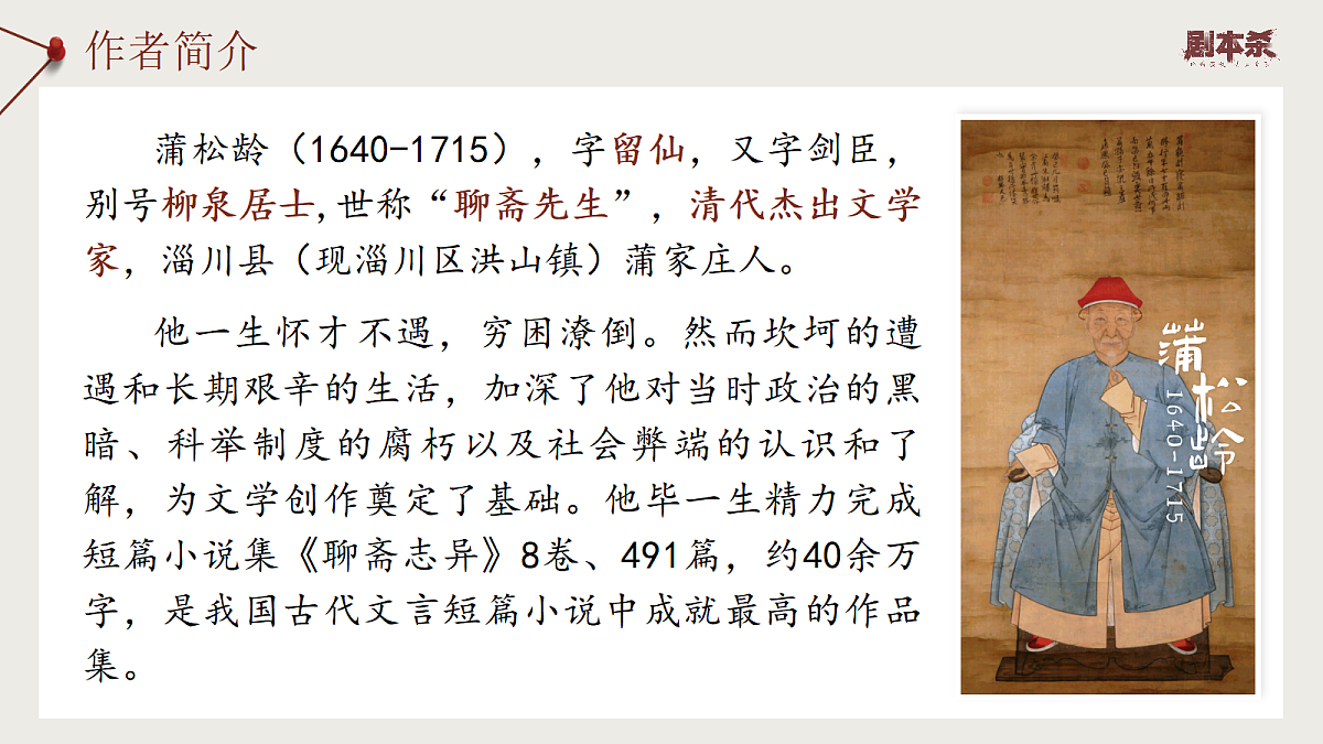 18538954第7页