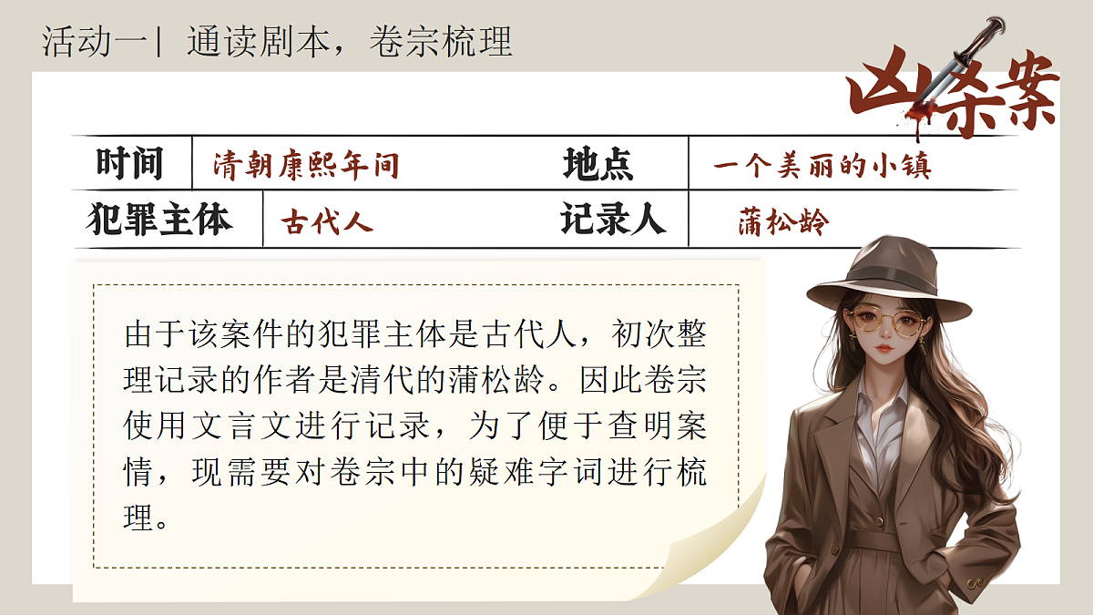18538954第8页