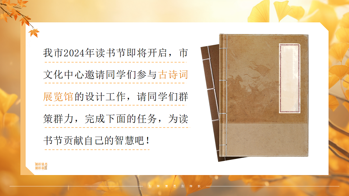 18538960第3页