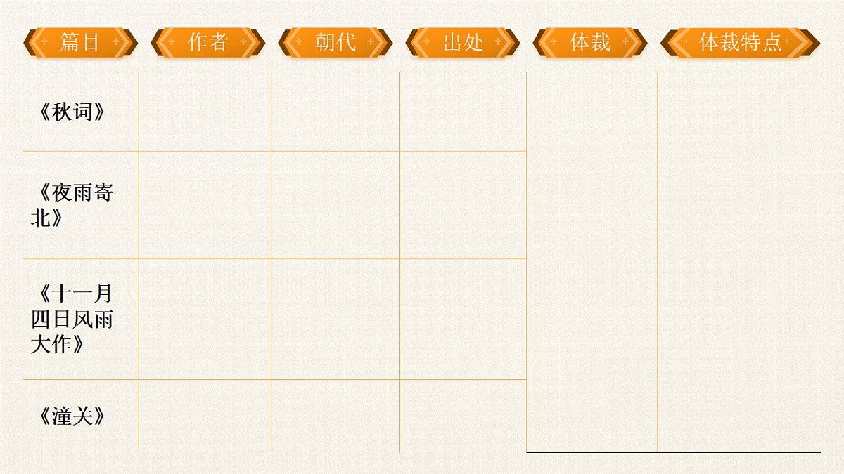 18538960第5页